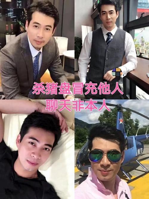 正主刘明雄是模特,广告演员.