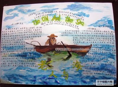 我心中的湖海手抄报 国在我心中手抄报