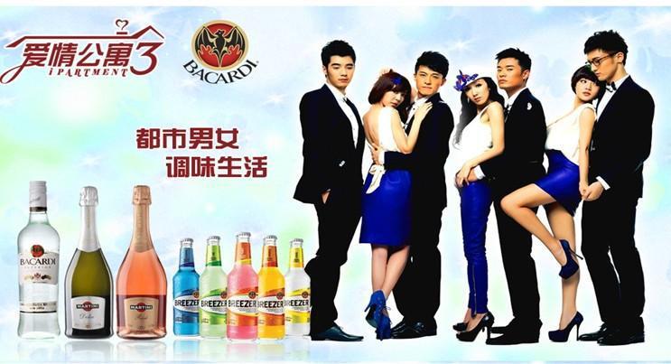 限量包 爱情公寓6瓶装 冰锐.鸡尾酒 全网低价 275ml