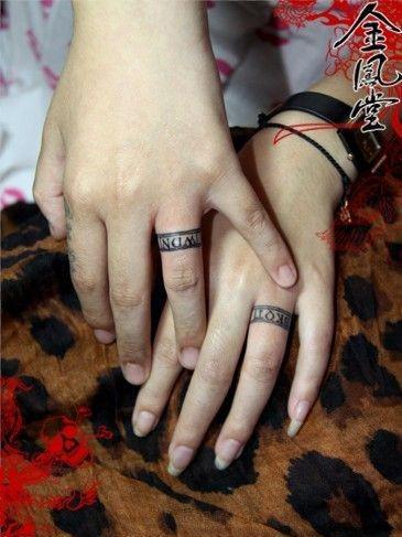 情侣爱情戒指纹身图案