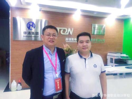 赣州市退役军人"双创"杰出代表钟庆杨参观考察深圳华清科技集团