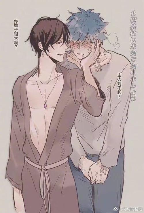 基佬-花瓣网|陪你做生活的设计师 | 攻受分明 67676767