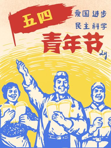 五四青年节文案_文案_南亚风情第壹城自由行热门攻略