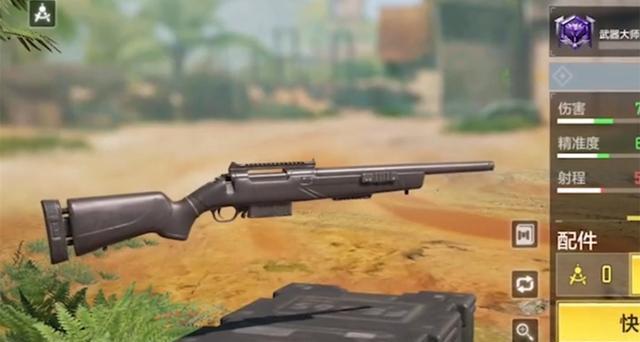 使命召唤手游:体验服加入spr 208,一来就封神,狙击枪没用了?