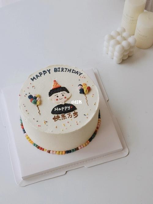 男生手绘生日蛋糕_生日蛋糕_手绘_蚌埠市自由行热门攻略_生日蛋糕晒一