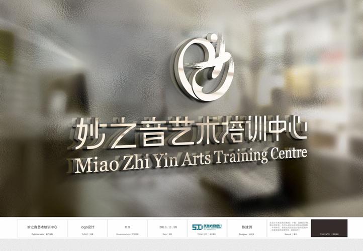 艺术培训中心的logo设计
