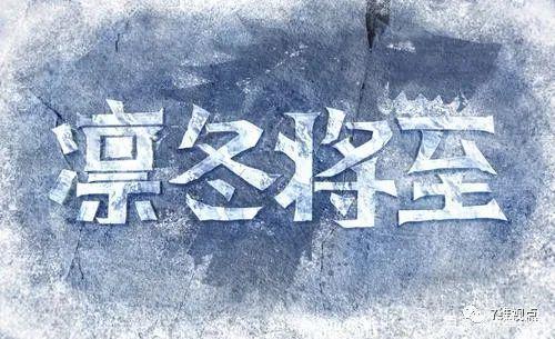 凛冬将至:美国推强制隔离令州长,遭遇死亡威胁!