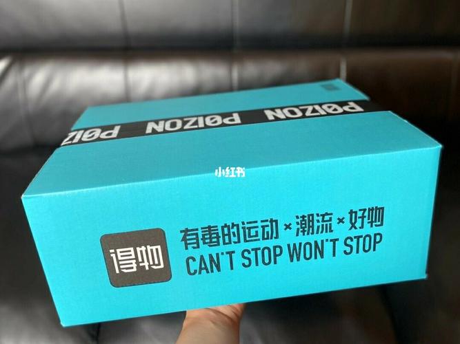 得物新出的盒子也太灰沈了吧嗝_得物_湖北科技学院-理工楼1攻略_兴趣