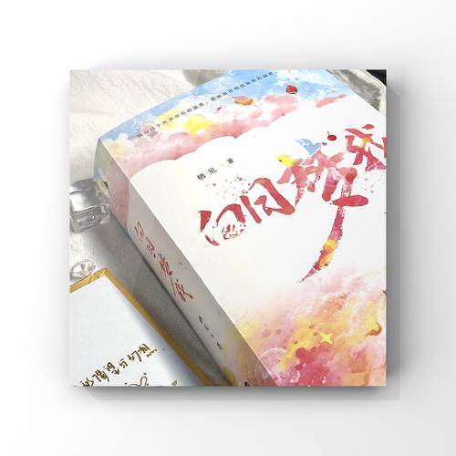 白日梦我_沈倦林语惊_文化_阅读