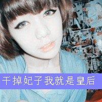 非主流图片唯美伤感情侣头像带字头像大全