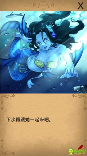 魔物娘:炼爱育成美人鱼结局分享魔物娘:炼爱育成