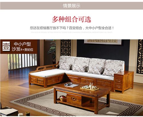 实木沙发组合l型转角贵妃 仿古红木沙发香樟木新中式客厅家具储物