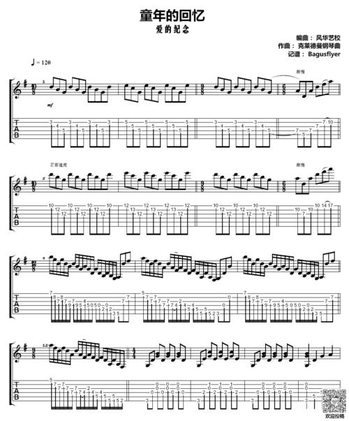 钢琴曲爱的纪念理查德理查德克莱德曼爱的纪念古典吉他谱