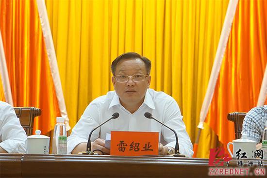 邹展晖当选株洲市妇联主席