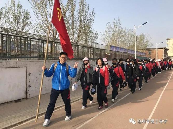 "磨练意志,爱家乡,爱运河"市三中举行2018年春季徒步大运河远足活动