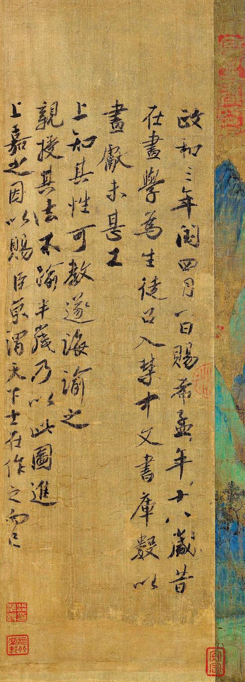 王希孟创作《千里江山图》前的学艺之路(附高清作品)