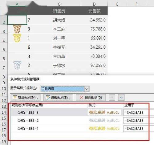 微信更新表情包,我却发现一个做excel表的神技巧