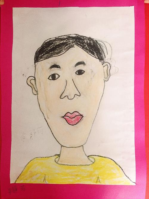 张村镇中心幼儿园大三班父亲节献礼活动——创意画《爸爸的自画像》