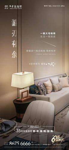 视觉苏皖金茂南京区域2020半年度创意作品展
