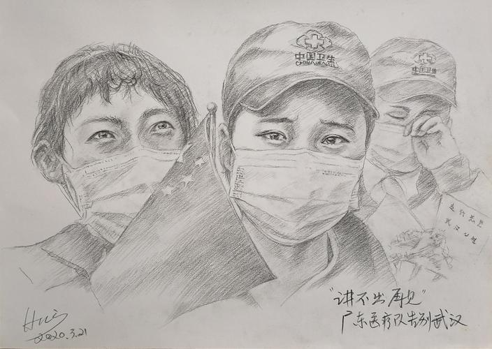 逆行者素描