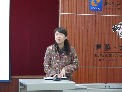 陈芳副主任主持会议