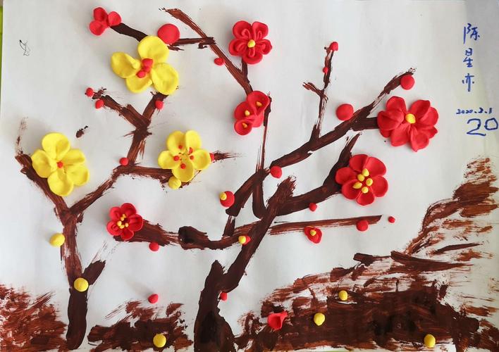 "网聚正能量 共同抗疫情"假期战疫日记—— 彩泥添画《美丽的春梅花》