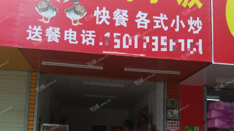 龙岗区平湖守珍街25㎡小吃快餐店转让,可办照,可明火,可餐饮