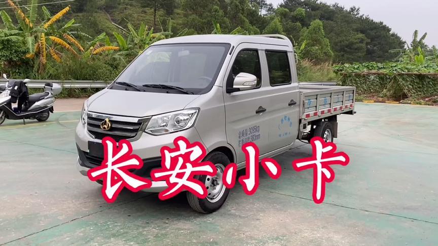 西安二手微型货车相关搜索