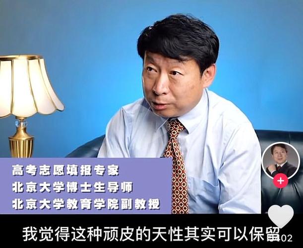 被"鸡娃圈"淘汰的北大学霸|曹操|天才儿童|高材生