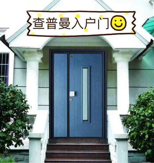 查普曼意式防爆装甲门