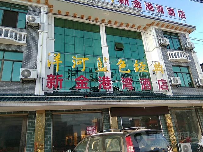 地址(位置,怎么去,怎么走):  江苏省南通市如东县河口镇河口小学对面