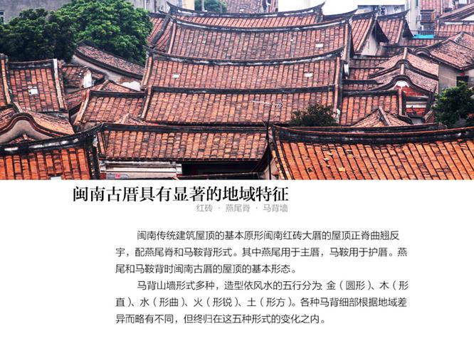 厦门特色礼品,厦门特色礼物,闽南古厝之古厝凝香香道礼盒