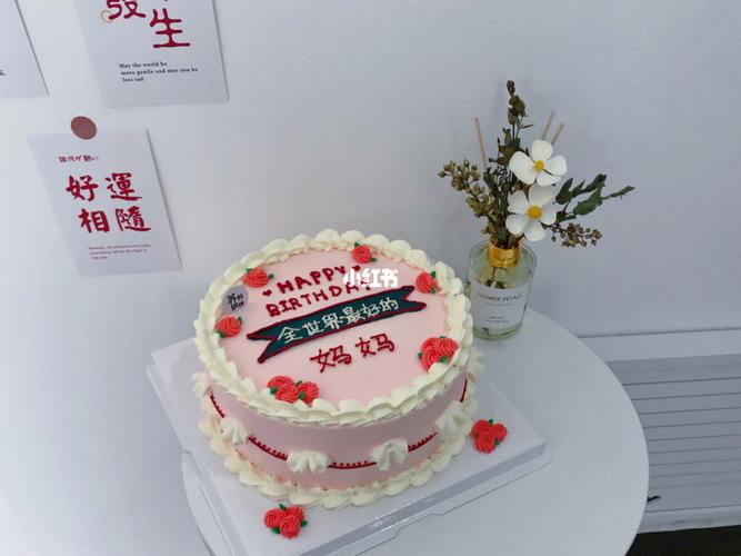 最好吃的奶油蛋糕 #母亲节蛋糕 #复古蛋糕 #长辈蛋糕