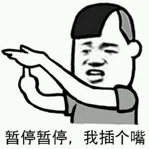 表情包暴走漫画可爱贱萌二次元搞笑趣味聊天