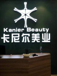 卡尼尔美业(集宁新区店)