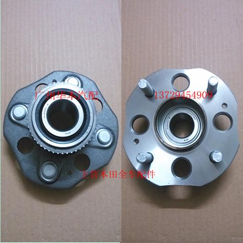 2 cd4 5后轮轴头 前后轮胎轮毂轴承轴头带轴承