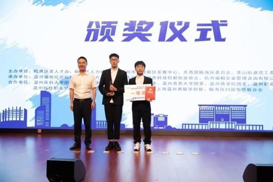 温州职业技术学院 新闻中心 综合新闻项目成员:张银鸯  许聪聪 黄安杰