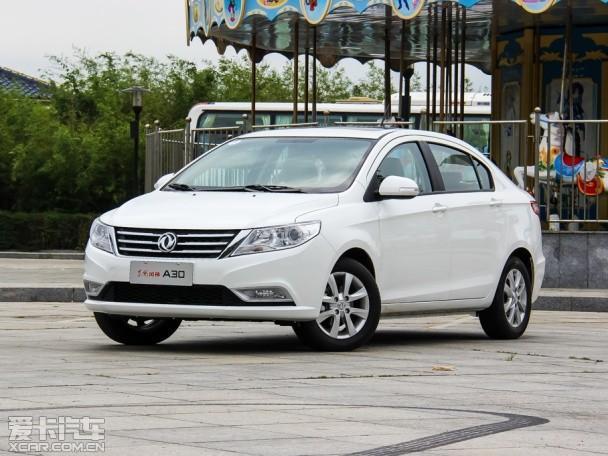 东风风神a30防盗怎么解(老款东风风神a30)【汽车时代网】