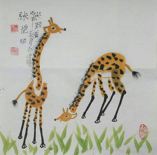 《长颈鹿》张凯玥(十岁画)