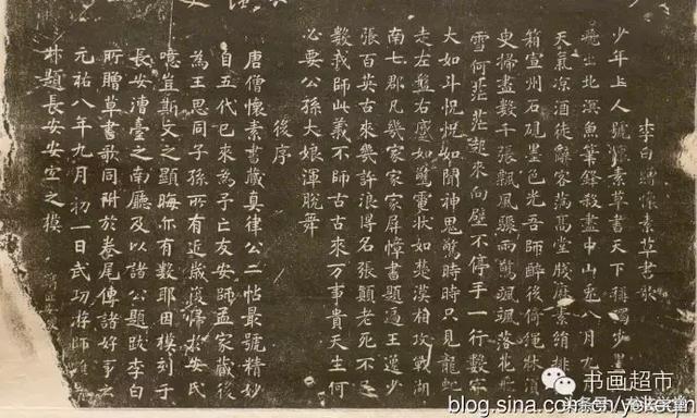 西安碑林全部碑文大放送(下)