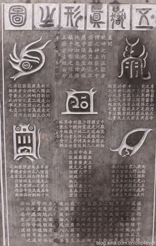 [转载]跟我网络游泰山:山东泰山碑帖石刻集锦(照片)