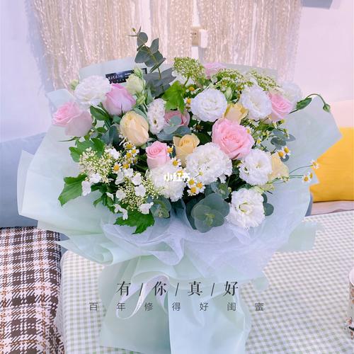 送闺蜜,送女朋友,过生日鲜花花束_生日_花束_女朋友_鲜花_艺术_夏天去