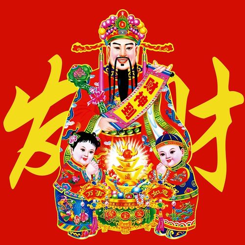 喜欢原来的财神爷头像