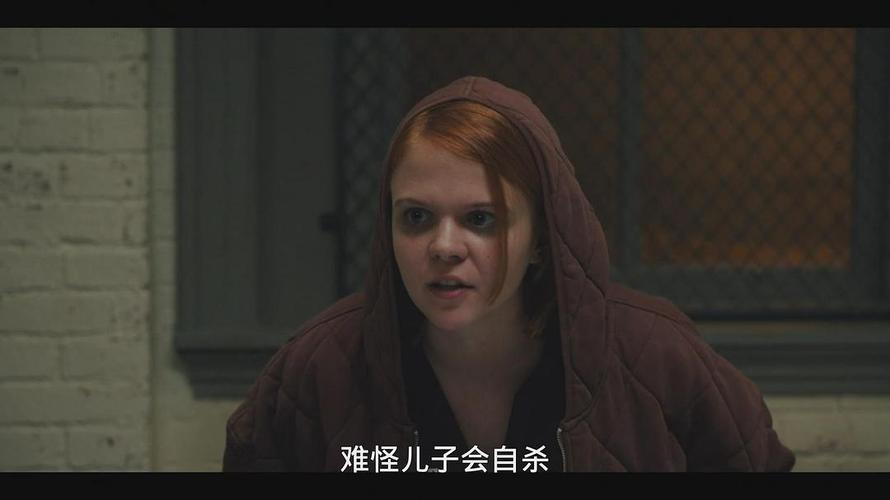 东城梦魇