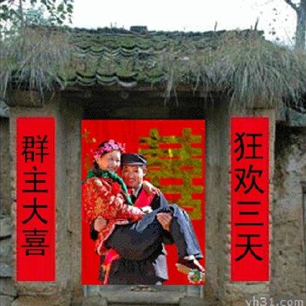 群主大喜,狂欢有三天~_群主_狂欢_大喜表情