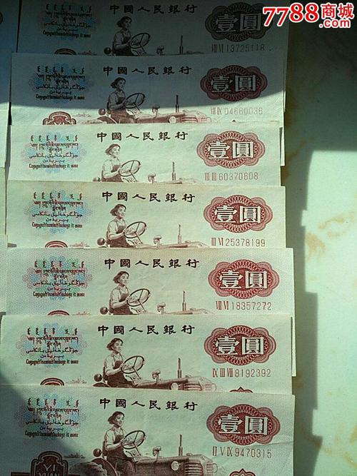 十四张不同冠号拖拉机