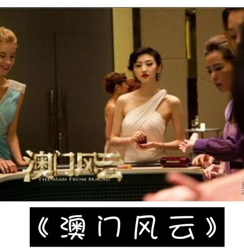 比如《警察风云》,《澳门风云》等等.但是为啥不火呢?