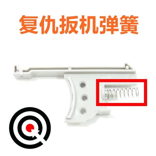 nerf热火精英系列发射器a0713复仇远程速瞄发射器扳机扣机弹簧