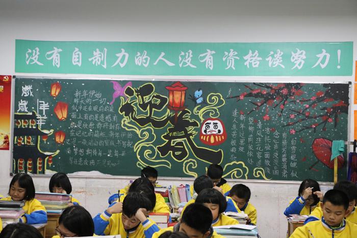 初一年级迎新年黑板报