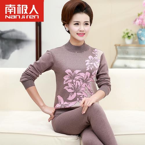 南极人女士保暖内衣女加绒加厚中高领中老年秋衣秋裤老人妈妈套装